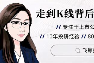 10次助攻与梅西并列最高，迪马利亚生涯第3次单场世预赛两送助攻